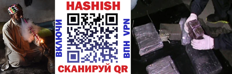 Наркошоп Рыбинск APVP  Бошки Шишки  МЕФ  ГАШ 