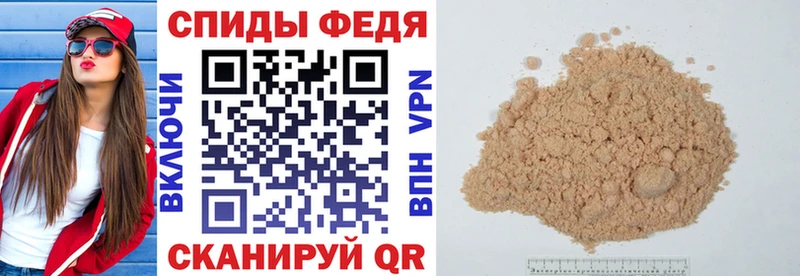 Amphetamine 97% Рыбинск