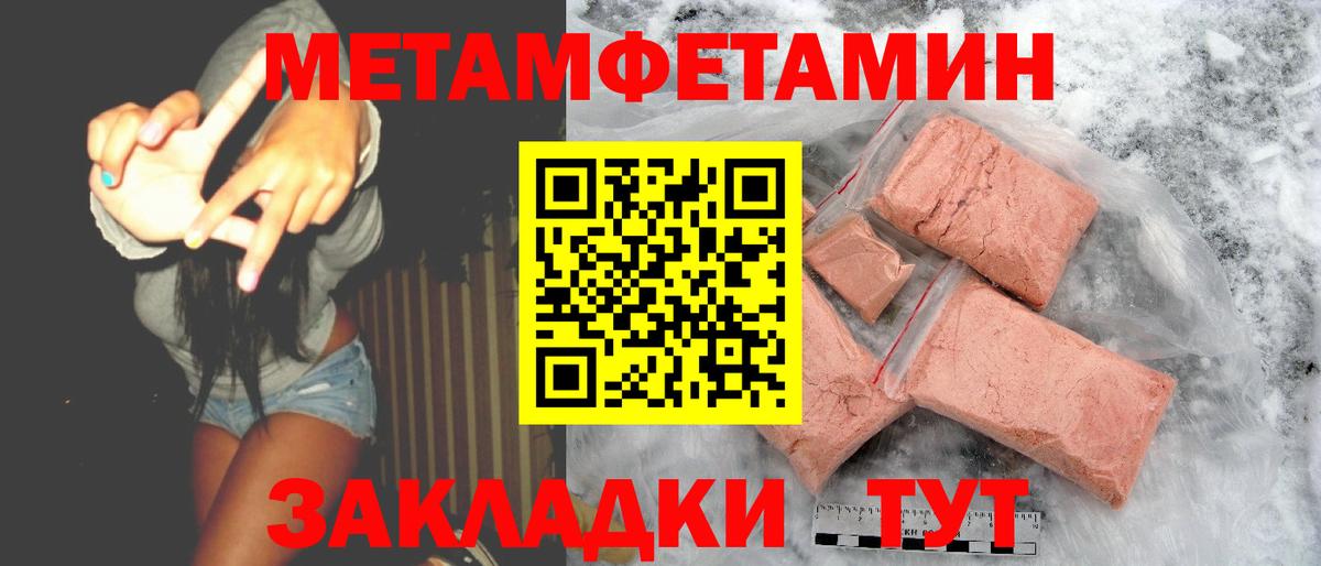 АМФ 98% Рыбинск