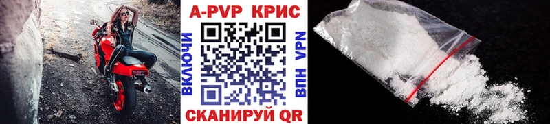 даркнет сайт Рыбинск Alpha-PVP VHQ