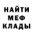 Амфетамин 97% Primary