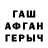 Метамфетамин винт Xedice Memmedov