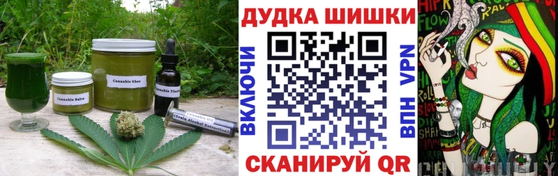 Cannafood конопля darknet наркотические препараты Рыбинск