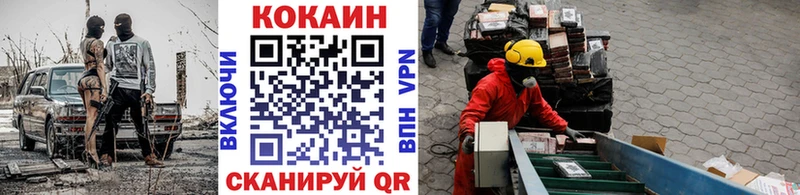 Cocaine Перу  omg как войти  Рыбинск  наркошоп 