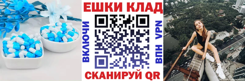 как найти   Рыбинск  blacksprut ТОР  Экстази VHQ 