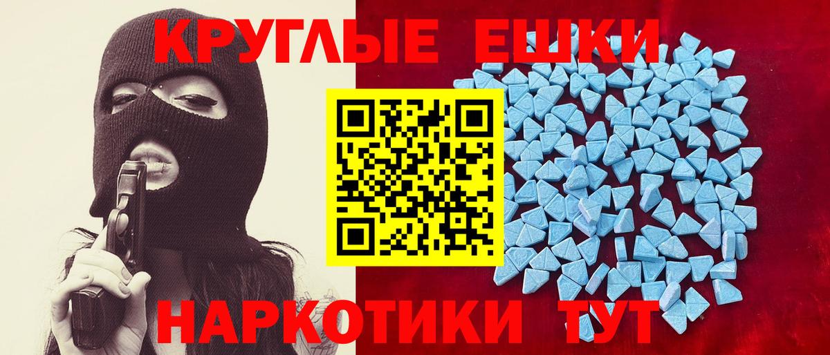 Экстази TESLA Рыбинск