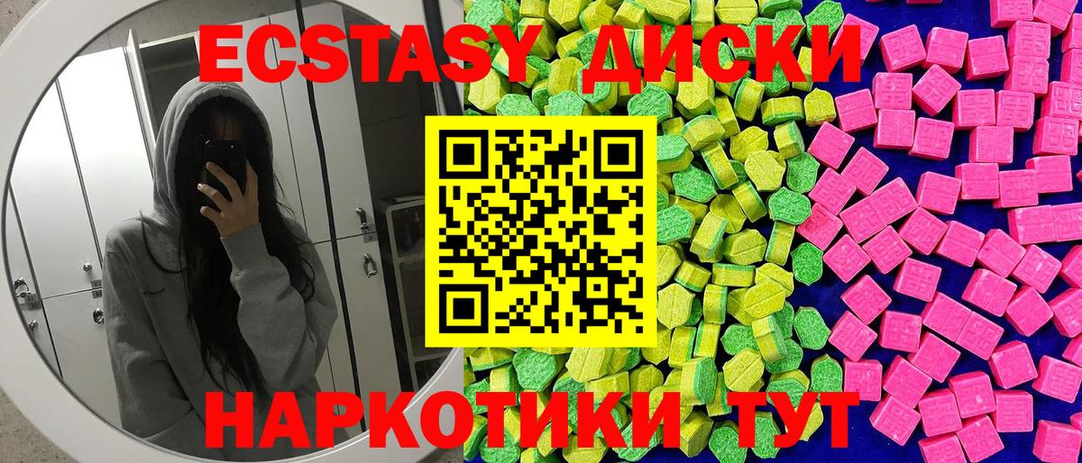 Марихуана  Cocaine  Меф   Рыбинск  Гашиш  ЭКСТАЗИ  Мефедрон  Вход с VPN  MDMA 