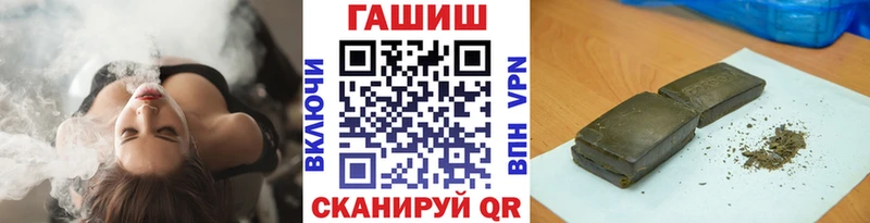 kraken как зайти  Рыбинск  ГАШ Ice-O-Lator  как найти закладки 