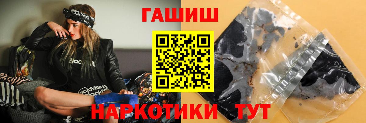 Рыбинск  Гашиш  Вход с VPN  что такое наркотик  ГАШИШ Ice-O-Lator  ГАШИШ убойный 