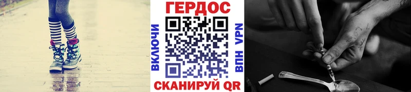 купить наркоту  Рыбинск  Героин хмурый 
