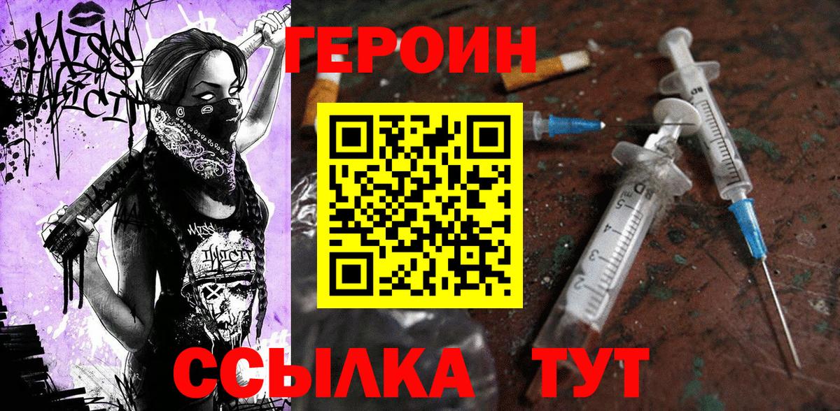 A-PVP Рыбинск
