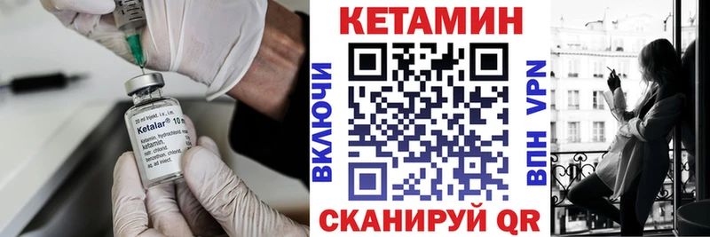 КЕТАМИН VHQ  купить закладку  гидра tor  Рыбинск 