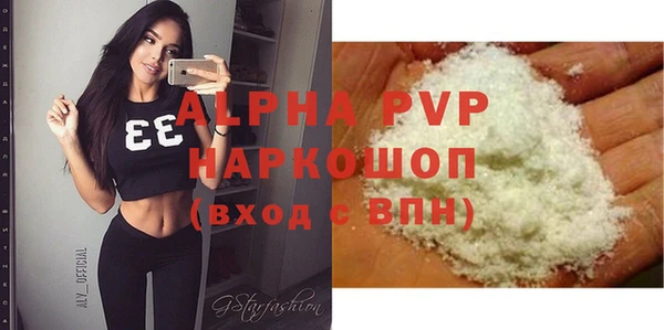эйфоретик Арсеньев