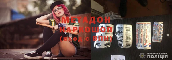 гидра Аркадак