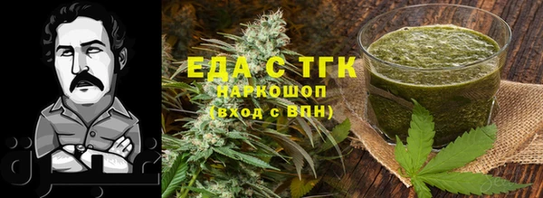 2c-b Армянск