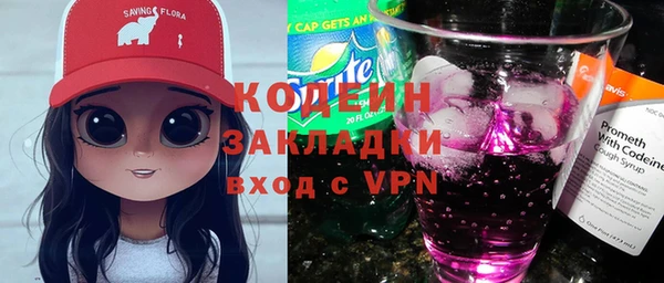2c-b Армянск
