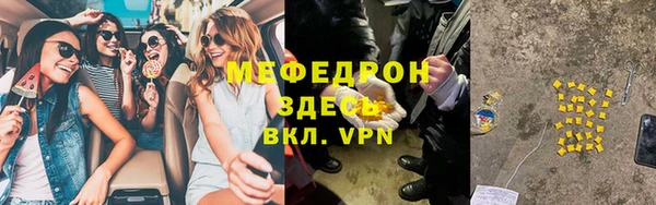 2c-b Армянск