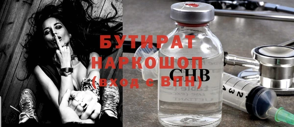 гидра Аркадак
