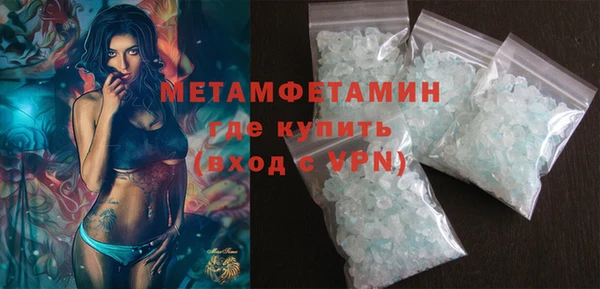 гидра Аркадак