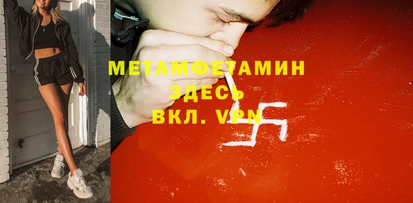 2c-b Армянск