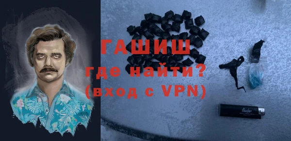 гидра Аркадак