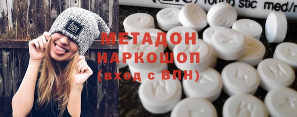 гидра Аркадак