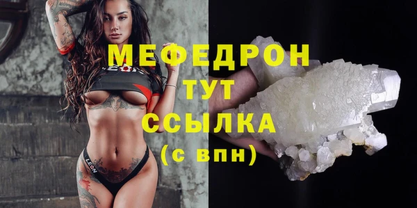 гидра Аркадак