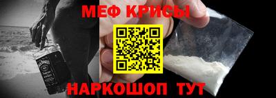 мефедрон VHQ Дубна