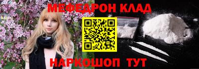 мефедрон VHQ Дубна
