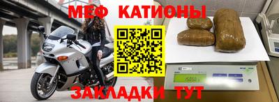 мефедрон VHQ Дубна