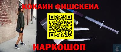 jwh Донецк