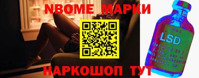 jwh Донецк