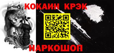 мефедрон VHQ Дубна