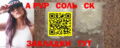 мяу мяу кристалл Донской