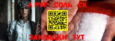 мефедрон VHQ Дубна