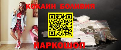 мяу мяу кристалл Донской