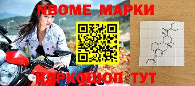 jwh Донецк
