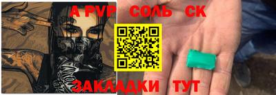 jwh Донецк
