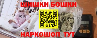 мефедрон VHQ Дубна
