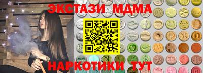 мефедрон VHQ Дубна