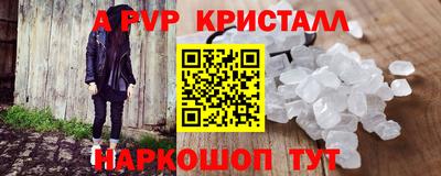 мефедрон VHQ Дубна