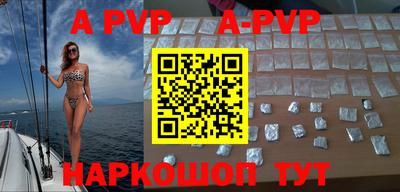 мефедрон VHQ Дубна