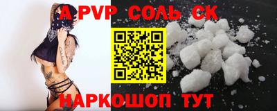 мяу мяу кристалл Донской