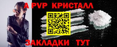 мяу мяу кристалл Донской