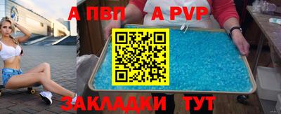 мяу мяу кристалл Донской