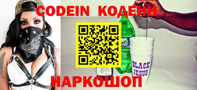 мяу мяу кристалл Донской