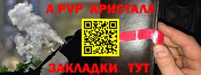 мефедрон VHQ Дубна