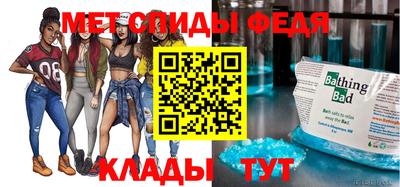 мяу мяу кристалл Донской