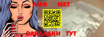мяу мяу кристалл Донской
