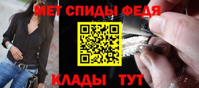 мяу мяу кристалл Донской